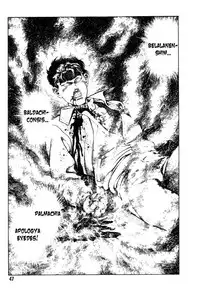 [Maeda Toshio] Gedou Gakuen Black Board Jungle Ch.1-5 [English]