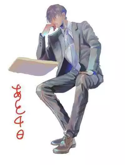 [Nola Obake] Yameru Toki mo, Sukoyakanaru Toki mo, | 无论疾病、还是健康 #4-6 + P站番外插图 + 番外合集1-5[Chinese] [Digital]