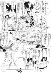 v43 - Hin-nyu Depart