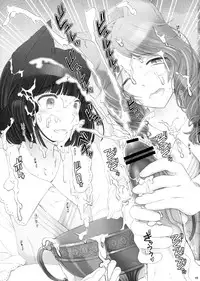 (Futaket 9.5) [Samurai Ninja GREENTEA] WAS THE WORD