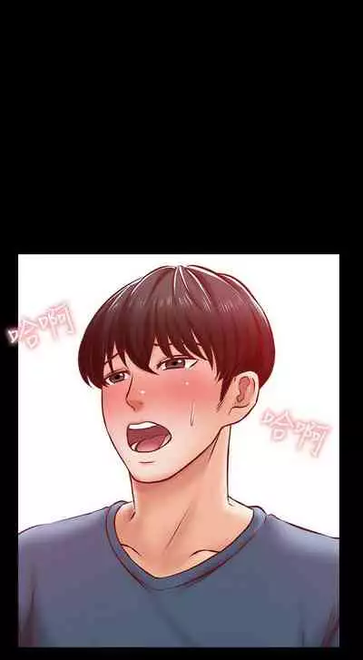 【周一连载】家教老师（作者: CreamMedia） 第1~42话