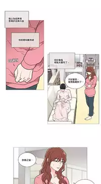 [The Jinshan] Sadistic Beauty | 虐美人 Ch.1-47[Chinese] [17+沒有漢化]