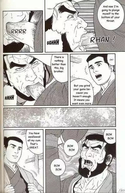 The Demon Who Lives in the Tower Keep