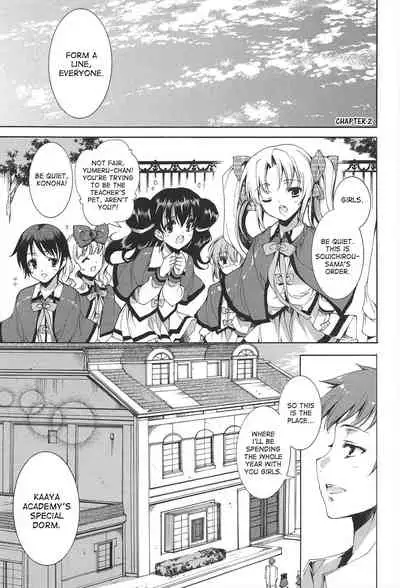 [Yuiga Naoha] Princess Class e Youkoso Ch. 1-6 [English] [desudesu]