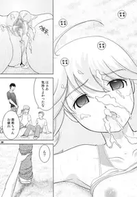 [RPG COMPANY2 (Various)] TOUCH MY HE@RT3 (THE iDOLM@STER) [Digital]