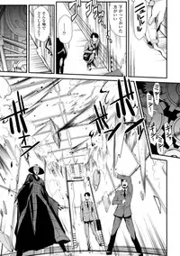 [Hiura R] Dream Hunter Rem XX -Ao no Kikan kishi-