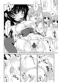 (C84) [White Clover (Hinamori Yui)] W-CLOVER vol.01 (Hyperdimension Neptunia)