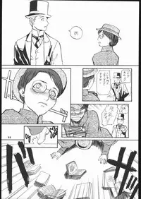 (C66) [Ganso Sonoda Ya (Various)] Megaton Punch 5 (Emma - A Victorian Romance)