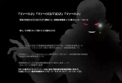 ＳＥＸダイヴ・ビルダーズ