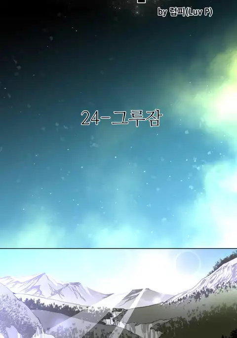 Perfect Half Ch.1-40