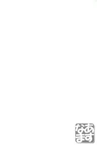 (CT24) [Cior (ken-1)] Asunama (Sword Art Online) [Chinese] [无毒汉化组]