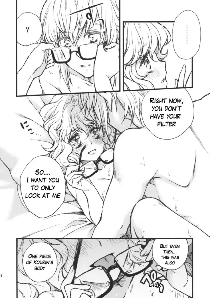 Koimegane / Iromegane | Love Glasses / Color Glasses