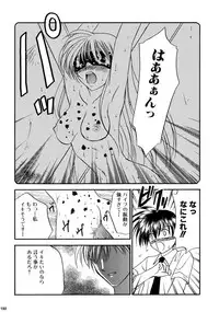 [Studio Dimple (Tsumugi Kyuuta)] Bishounen Kinbaku Nisshi Soushuuhen 2 [Digital]