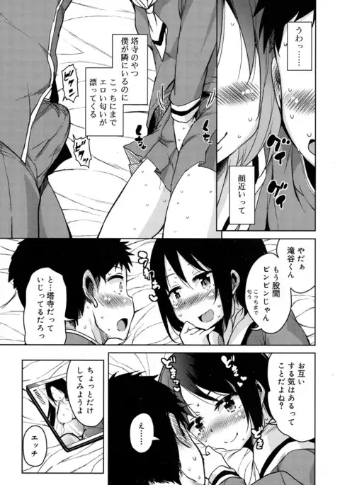 Juicy No. 17 2017-04