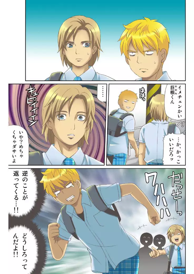 Kanojo no Dougu ga Eroi Riyuu