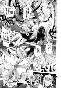 [Kon-Kit] Yurushite anata ...