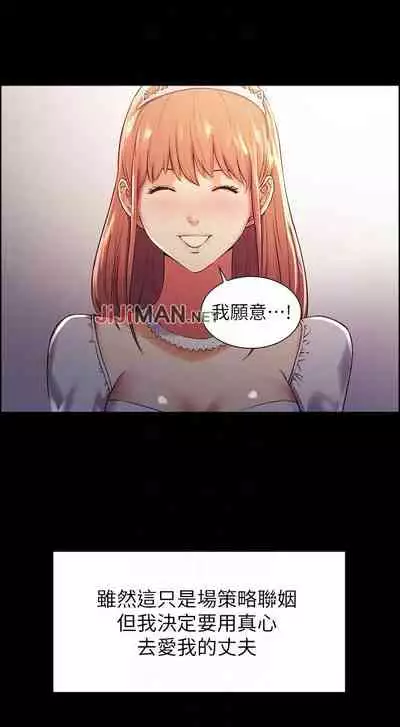 【周二连载】室友招募中（作者：Serious） 第1~16话