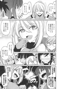 [Charlie Nishinaka] Cheers! 14