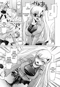 [Shinonome Ryu] Ningyo Hime Ch.1-7 [English][aceonetwo]