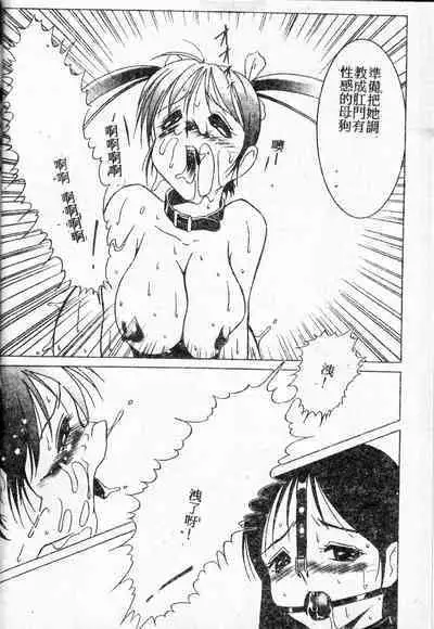 Stoic Diary | 禁欲日記