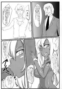 (C80) [Nukoya (Nukoko)] Brain-Washed ver-MURAKOSHI1.00 (Boku wa Tomodachi ga Sukunai)