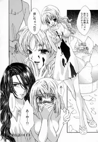 [Yumiya Yukarigawa] Majo no Ketsumyaku