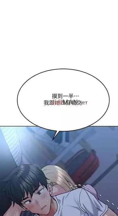 要对妈妈保密唷!（作者：NOAH） 第1~30话 mangaroshionline.blogspot.com