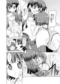 (C77) [Sweet Avenue (Kaduchi)] Sweet Memories5 (THE iDOLM@STER)