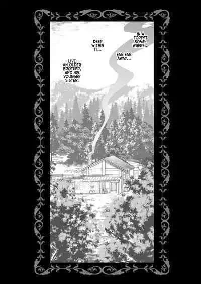 Chi wa Mitsu yori mo Amaku - Blood is Sweeter Than Nectar