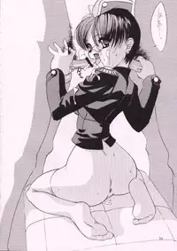 [Chokudoukan (Hormone Koijirou, Marcy Dog)] Sokkyuuou 2000