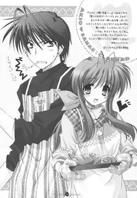 (C74) [SOLDIER FROG (Hinoue Itaru)] Yasashii Kimochi