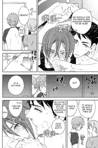 (C86) [glassero (Amagi Reno)] Sasoi Mizu | Source of Temptation (Free!) [English] [Carrot-Bunny]