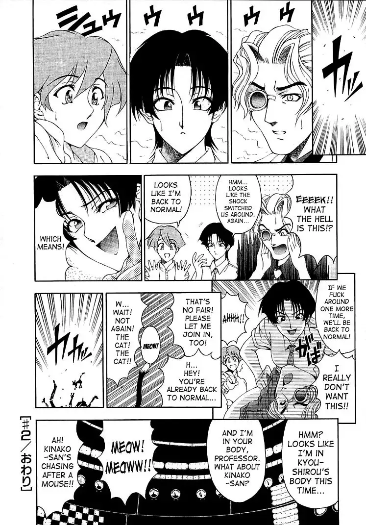 Hiroshi Strange Love2 - My Devotion To You