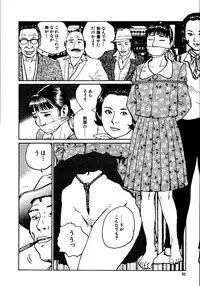 [Dan Oniroku, Osada Kaname] Hana to Hebi 2