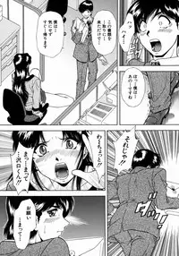 [Iio Tetsuaki] Ryoujoku - Insult