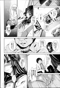 COMIC Megastore Alpha 2014-04