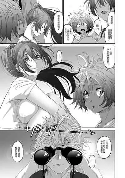 [Ryoh-zoh] Rarefure Ch. 01~31 [Chinese] [ELF个人汉化]