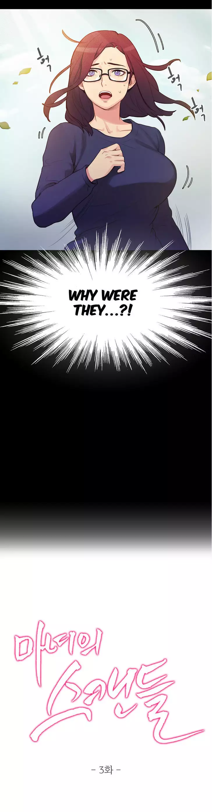 Fatal Woman Ch. 0-30