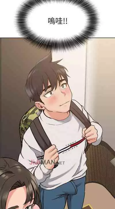 【周二连载】要对妈妈保密唷!（作者：NOAH） 第1~30话