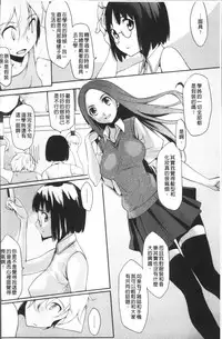 [Yurikawa] Houkago Strawberry Vibe - After School Strawberry Dildo [Chinese]