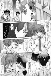 COMIC Tenma 2012-05 [Incomplete]