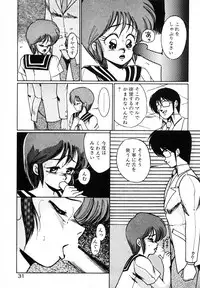 [Miwa Uzuki] Houkago wa H Time