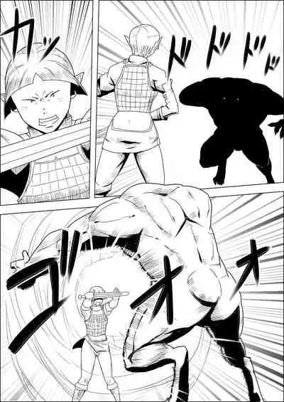 [Atelier-D] Mada Daimei no Nai Fantasy - Jimi na Elf to Minarai no Senshi I-XIII [Digital]