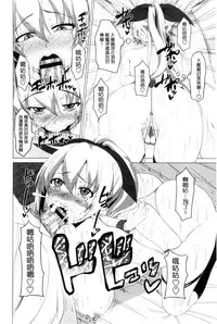 [Arsenal] Shitagari JK Ecchi | 很想要的JK性愛 [Chinese]