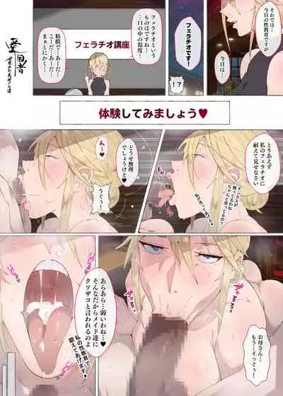 続！ボクの家では【お母さん】が息子の性教育を担当している