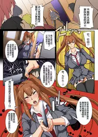 [Execio] Donna Ko mo SeFri ni Dekichau Saiminjutsu o Te ni Ireta!? [Chinese] [鬼畜王汉化组]