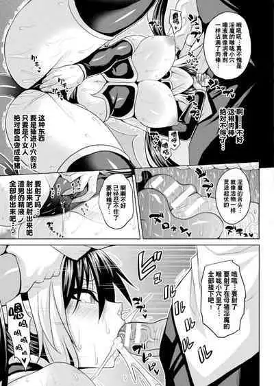 Another World Aphrodisiac Travelogue