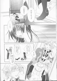 (C81) [lili (Tsuzuri)] Time to Chocolate (CODE GEASS: Lelouch of the Rebellion)