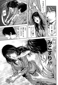 Monthly Vitaman 2015-05