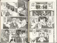 [Ozaki Akira] Caster Natsume Reiko no Yuuwaku 2 | 嗆辣女主播 夏目玲子的誘惑 2 [Chinese]